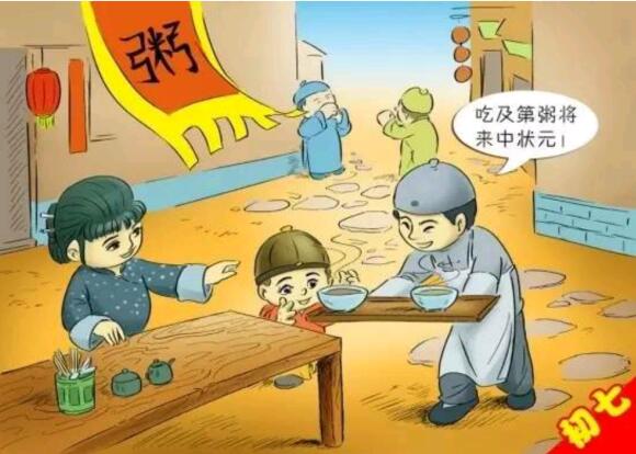 正月初七是人曰，卽人的生曰