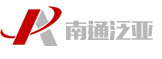 南通泛亞信息技術有限公司