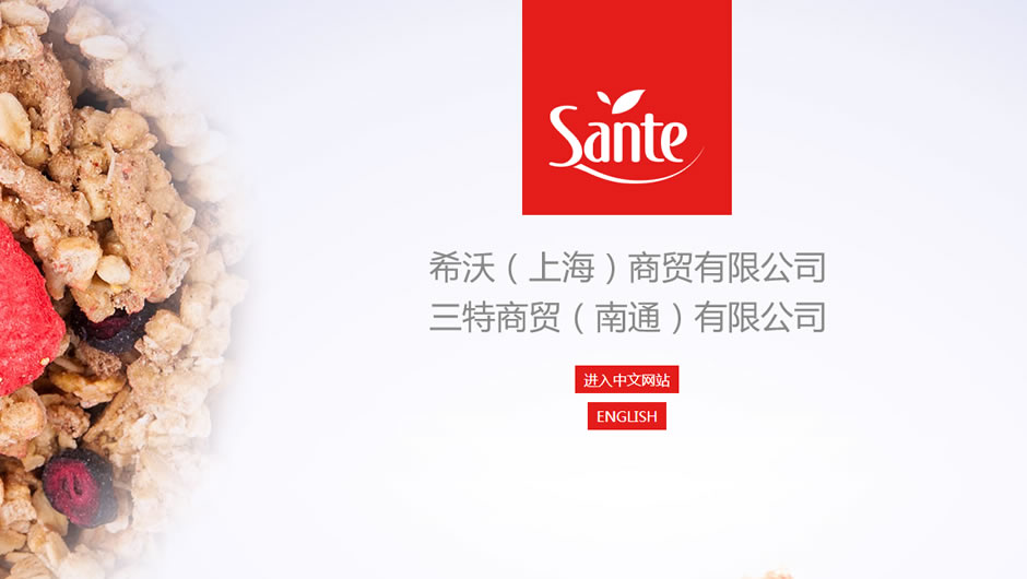 三特商貿(mào)（南通）有限公司