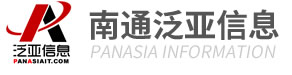 南通網(wǎng)站建設(shè)